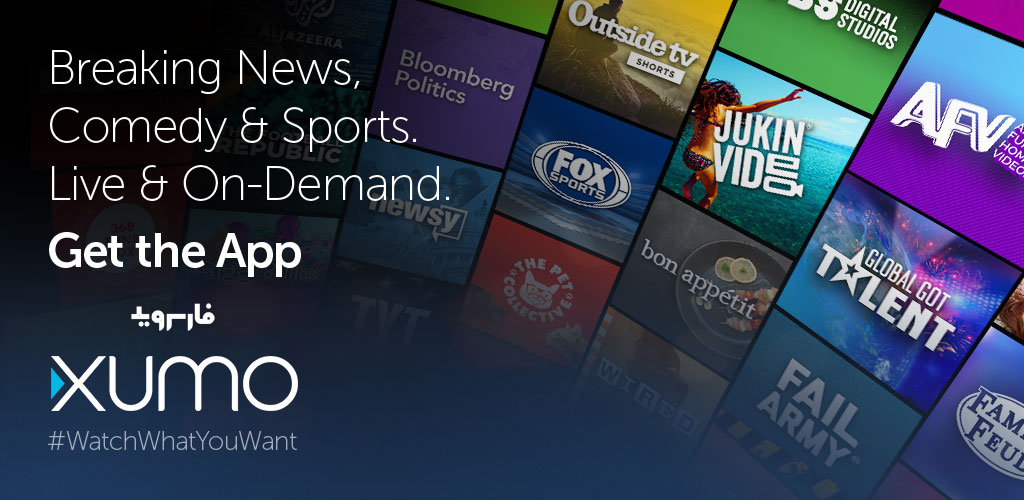 XUMO Free Streaming TV Shows and Movies
