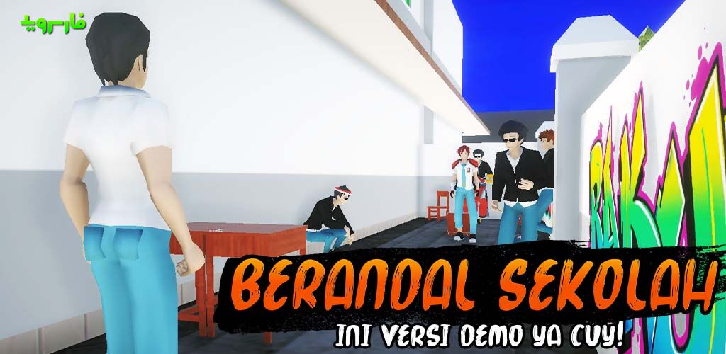 Berandal Sekolah