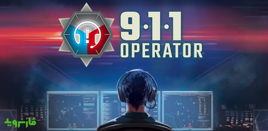 A 911 Operator A 911 Operator