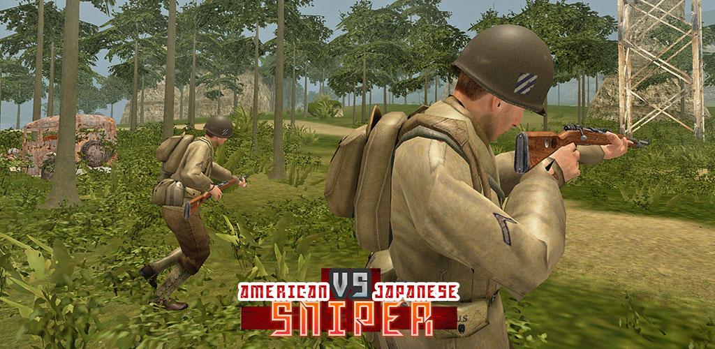 American vs Japanese Sniper American vs Japanese Sniper