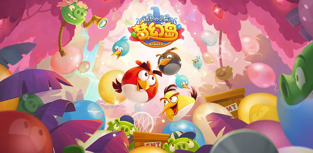 Angry Birds Blast Island Angry Birds Blast Island