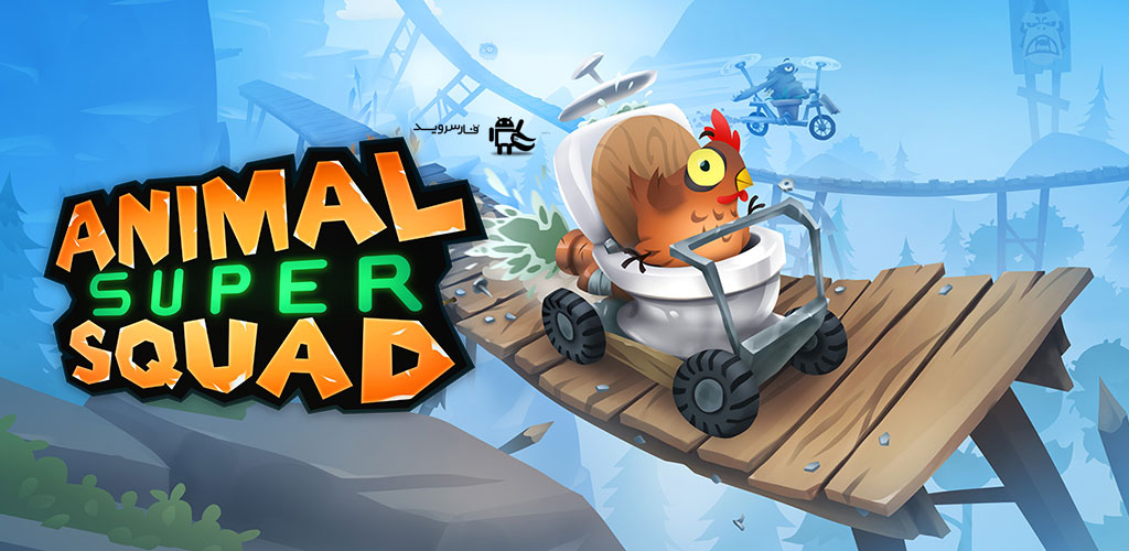 Animal Super Squad Animal Super Squad