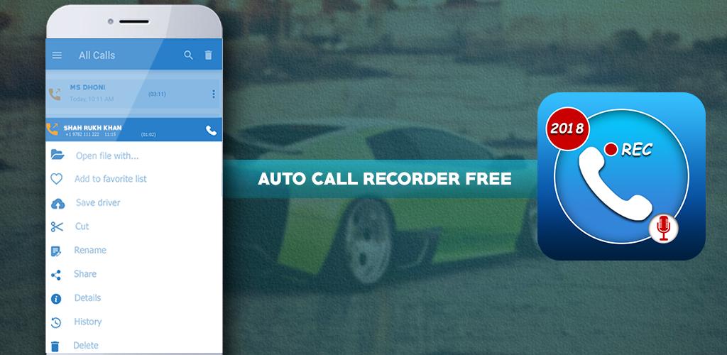 Auto Call Recorder Pro 2018 Auto Call Recorder Pro 2018