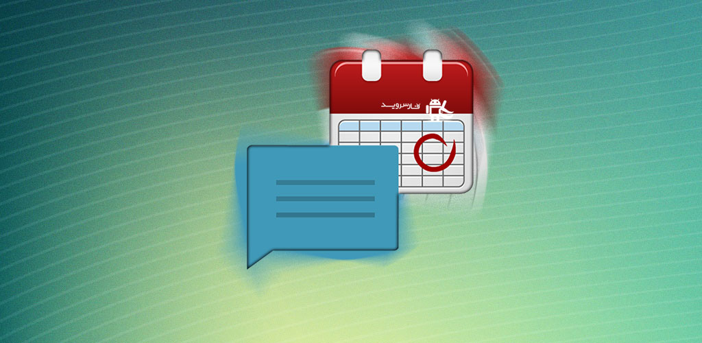 Auto SMS Scheduler + Sender