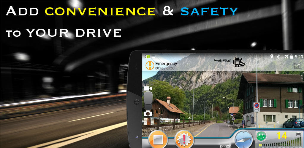 AutoGuard Dash Cam - Blackbox Pro AutoGuard Dash Cam - Blackbox Pro