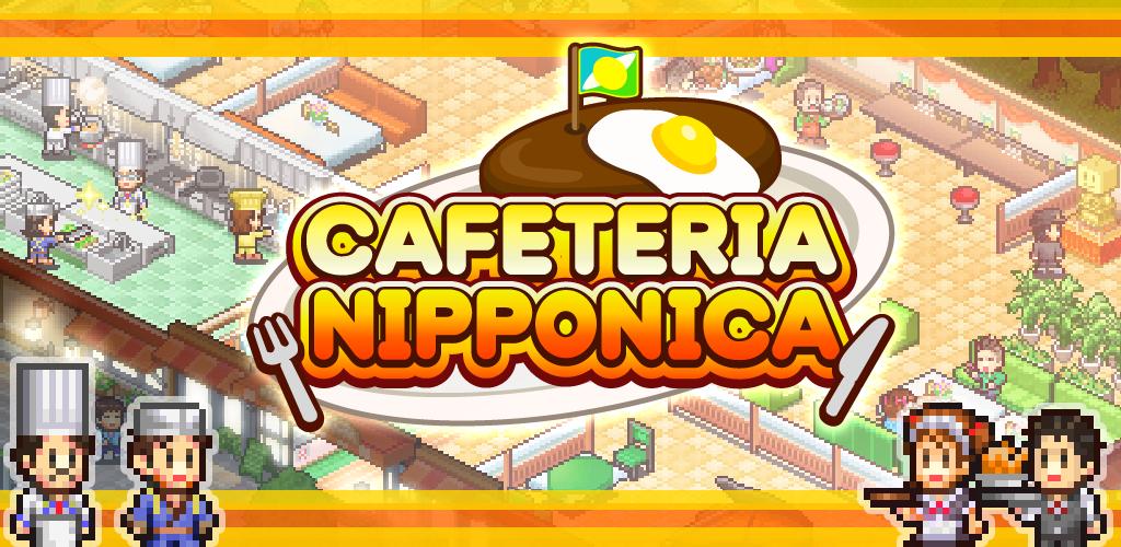 Cafeteria Nipponica Cafeteria Nipponica