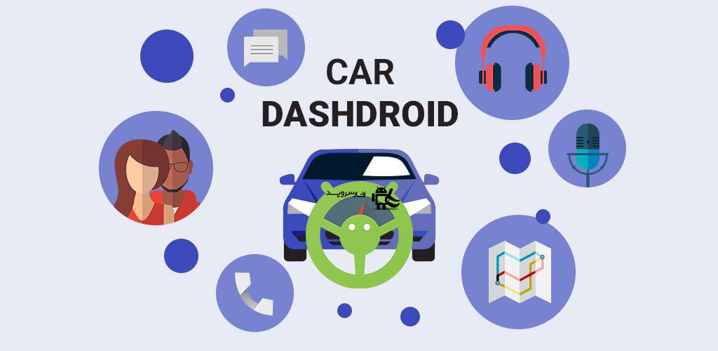 Car dashdroid-Car infotainment Car dashdroid-Car infotainment