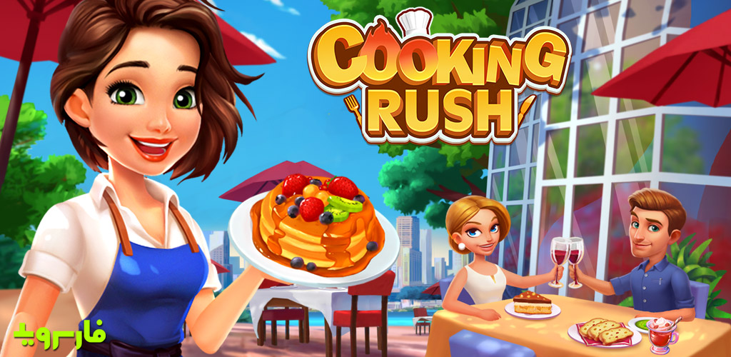 Cooking Rush - Chef's Fever Games Cooking Rush - Chef's Fever Games