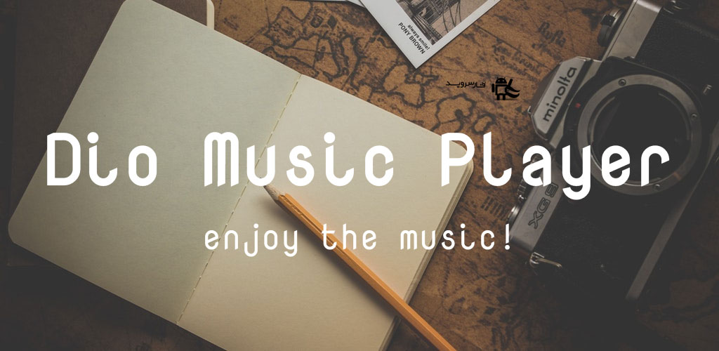 Dio Pro : Music Player