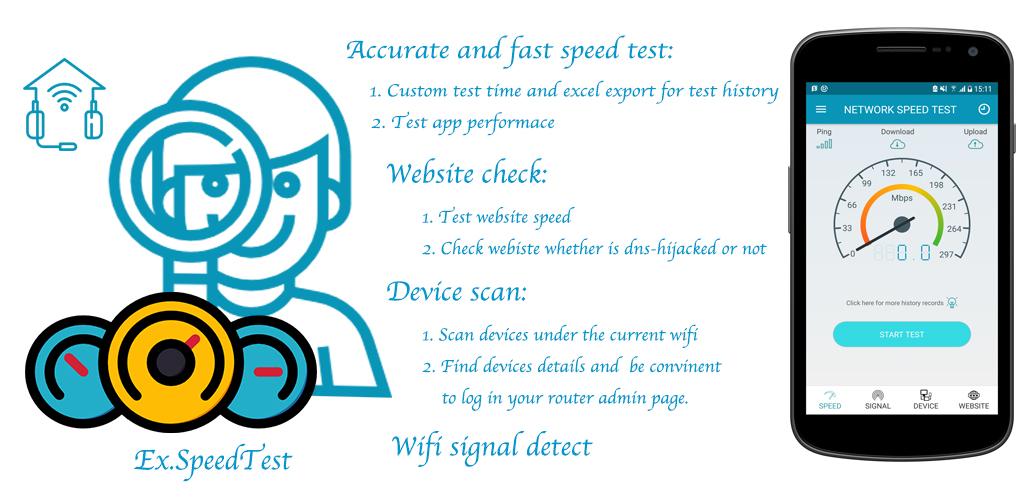 EX.speedtest EX.speedtest