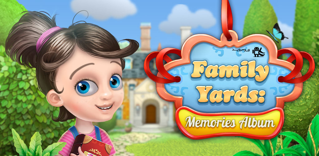 Family Yards: Memories Album Family Yards: Memories Album