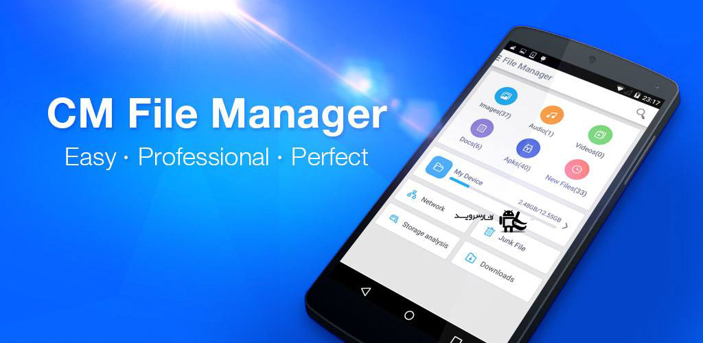 File Manager (File transfer) File Manager (File transfer)