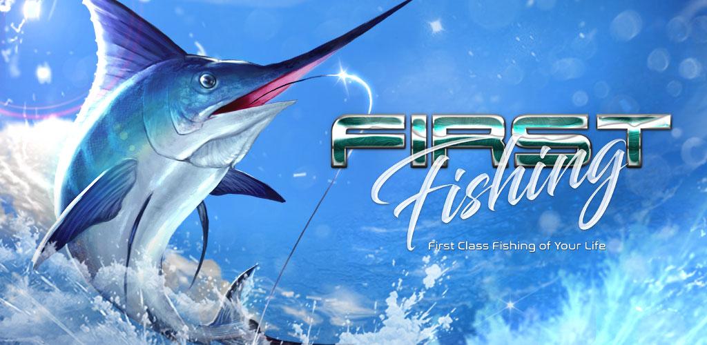 First Fishing First Fishing