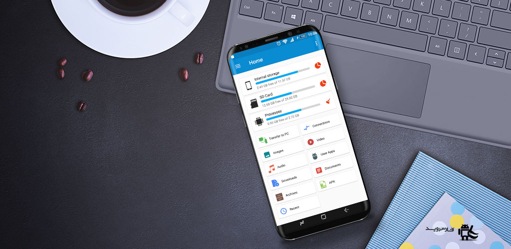 GiGa File Explorer - File Manager Premium GiGa File Explorer - File Manager Premium