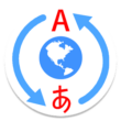 Global Translator Pro 1.5.1 – Powerful Global Text Translator App for Android 1 Global Translator Pro 1.5.1 – Powerful Global Text Translator App for Android