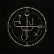 Goetia 1.0.5 – Unique and Stunning Adventure Game “A Spirit Seeking the Truth” for Android + Data