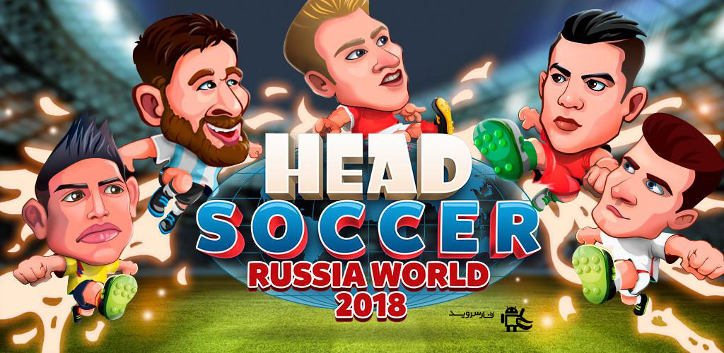 Head Soccer Russia Cup 2018: World Football League Head Soccer Russia Cup 2018: World Football League
