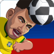 Head Soccer Russia Cup 2018: World Football League 4.1.1 – 2018 World Cup Football Game Android + Mod 1 Head Soccer Russia Cup 2018: World Football League 4.1.1 – 2018 World Cup Football Game Android + Mod