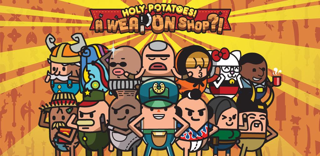 Holy Potatoes! A Weapon Shop?! 