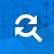 Inputting Plus: Ctrl + Z/F/C/V 1.0.9 – Add Undo and Redo Features to Android! 1 Inputting Plus: Ctrl + Z/F/C/V 1.0.9 – Add Undo and Redo Features to Android!