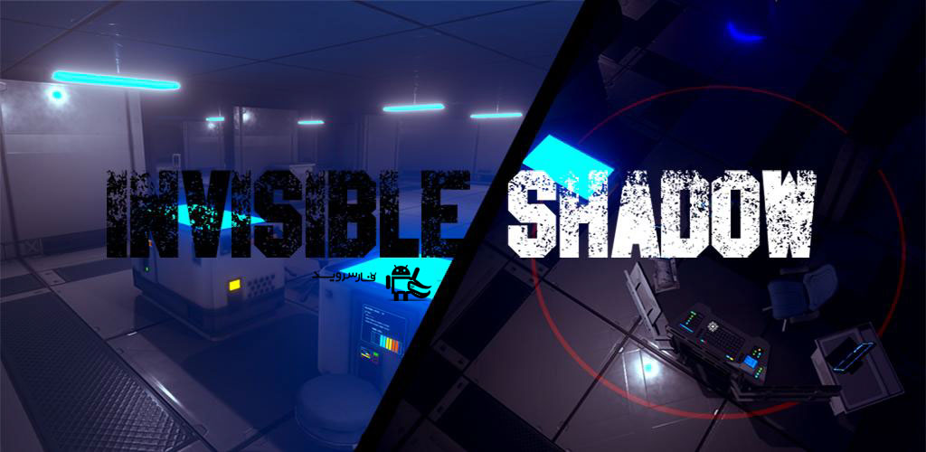 Invisible Shadow