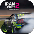 Iran Drift 2 2.8 – Exciting Iranian Racing Game “Iran Drift 2” for Android + Data