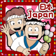 Japan Food Adventure 2.2.5 – Exciting Cooking Game “Food Adventure in Japan” for Android! 1 Japan Food Adventure 2.2.5 – Exciting Cooking Game “Food Adventure in Japan” for Android!