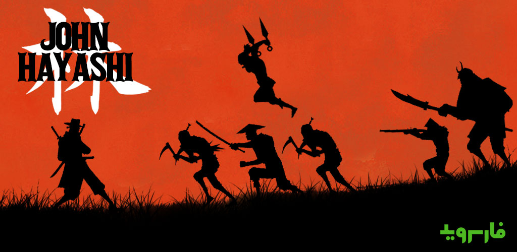 John Hayashi: The Legendary Zombie Hunter