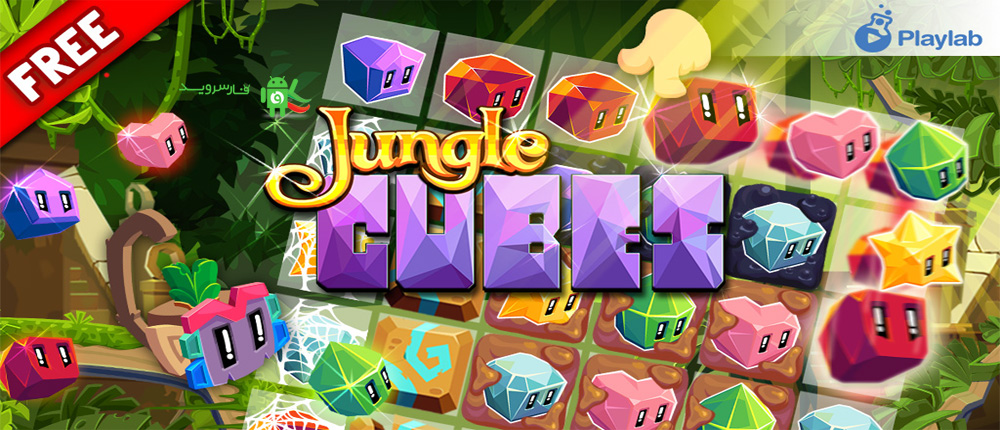 Jungle Cubes Android Games Jungle Cubes Android Games