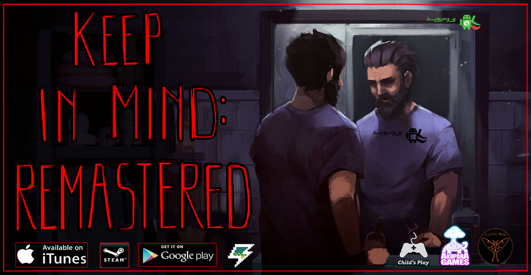 Keep in Mind: Remastered Keep in Mind: Remastered