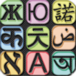 Learn with Talking Translator Premium 7.4.9 – Android Language Learning and Translation App