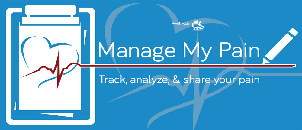 Manage My Pain Pro Manage My Pain Pro