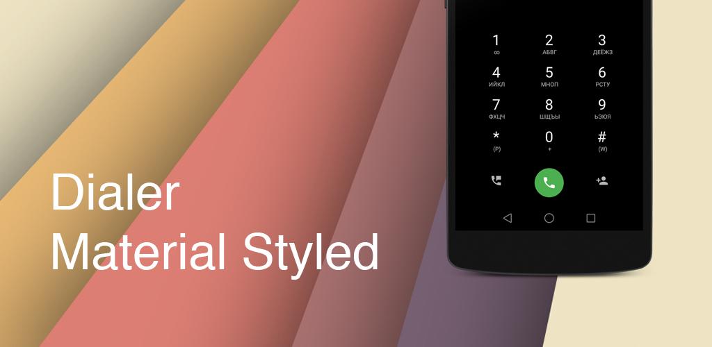 Material Dialer – Phone 1.3.3.41 – Android Material Dialer App! 2 Material Dialer - Phone