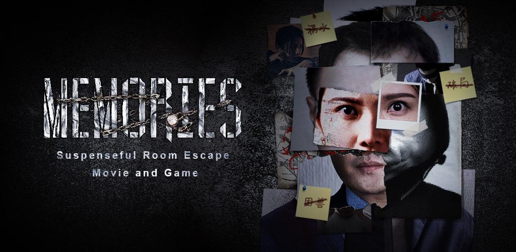 Memories - The Best FMV Game Memories - The Best FMV Game