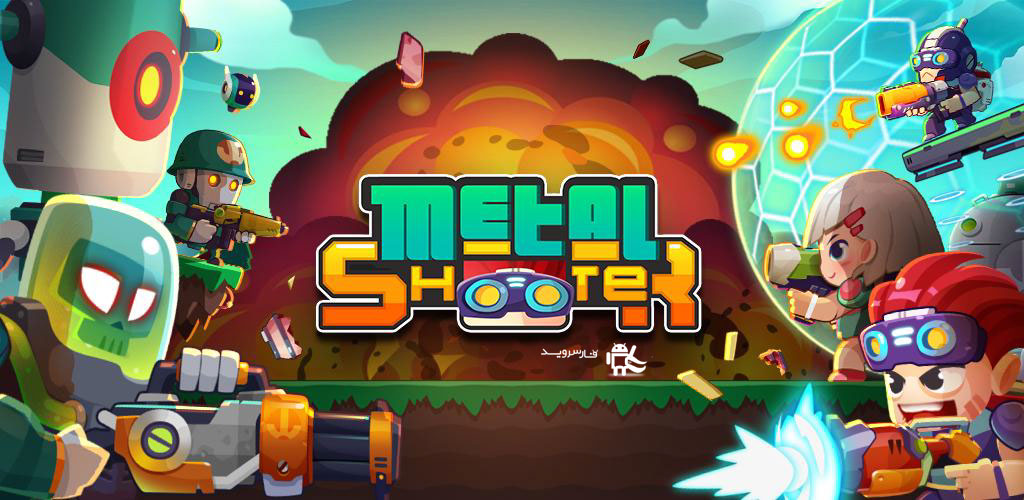 Metal Shooter: Run and Gun Metal Shooter: Run and Gun