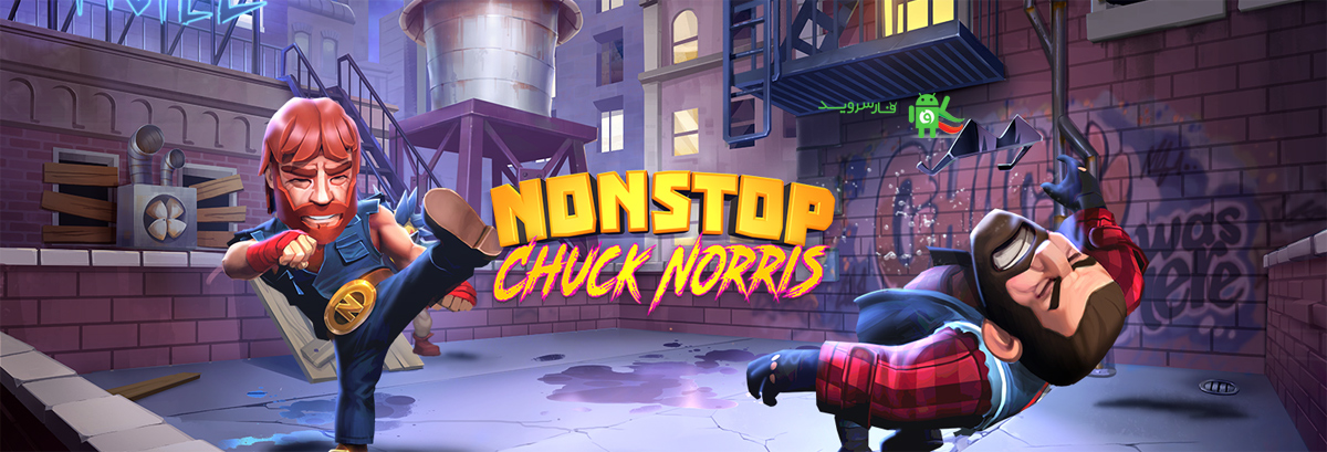 Nonstop Chuck Norris Android Games Nonstop Chuck Norris Android Games