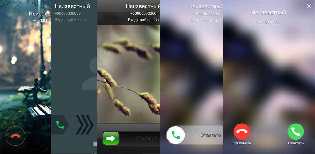 Phone + Contacts and Calls PRO Phone + Contacts and Calls PRO