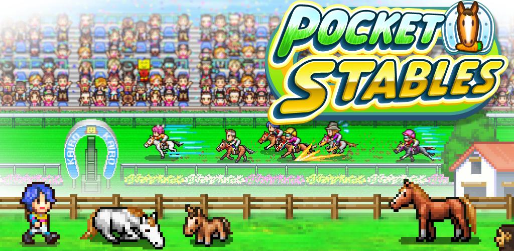 Pocket Stables Pocket Stables
