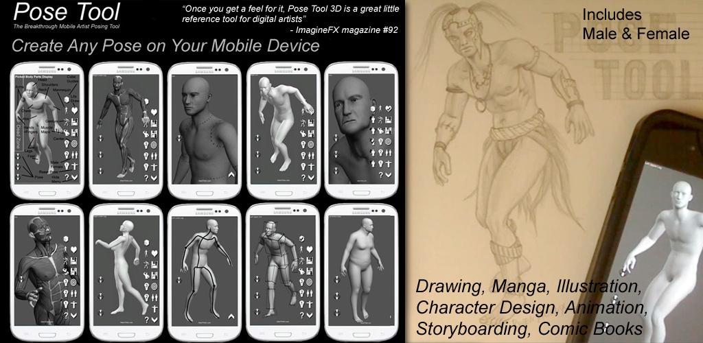 Pose Tool 3D Pose Tool 3D