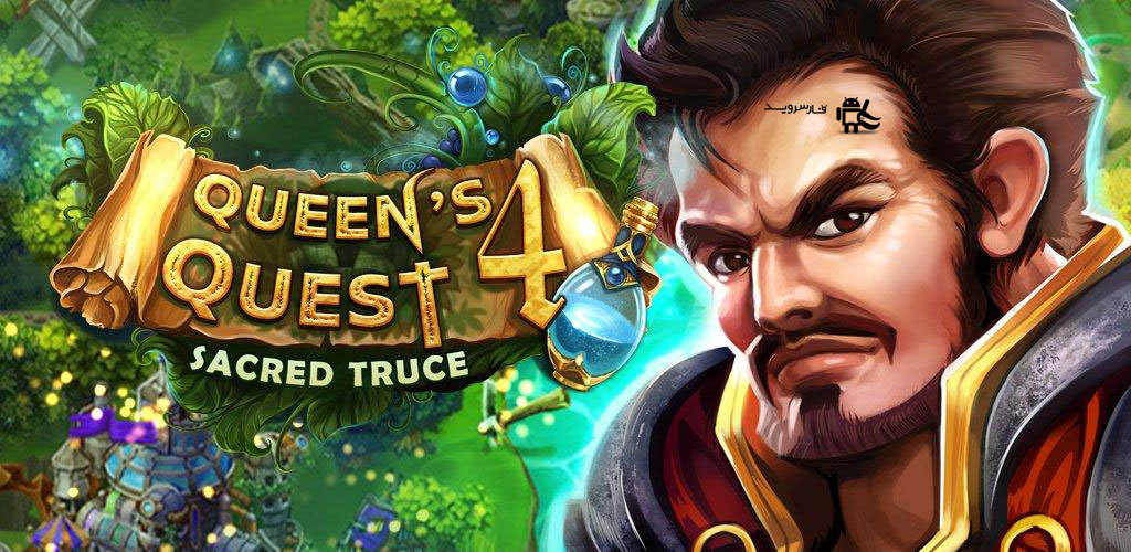 Queen's Quest 4: Sacred Truce Full Queen's Quest 4: Sacred Truce Full