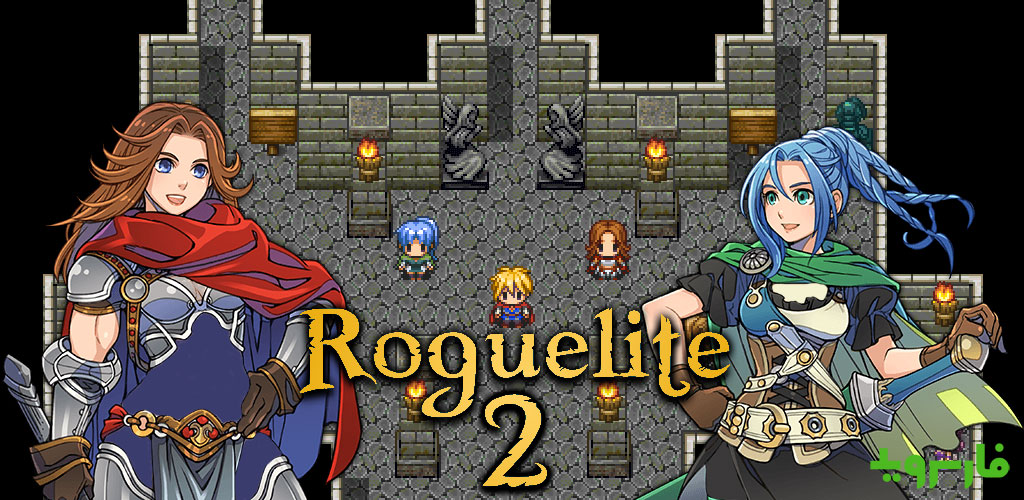 Roguelite 2 Dungeon Crawler RPG Roguelite 2 Dungeon Crawler RPG