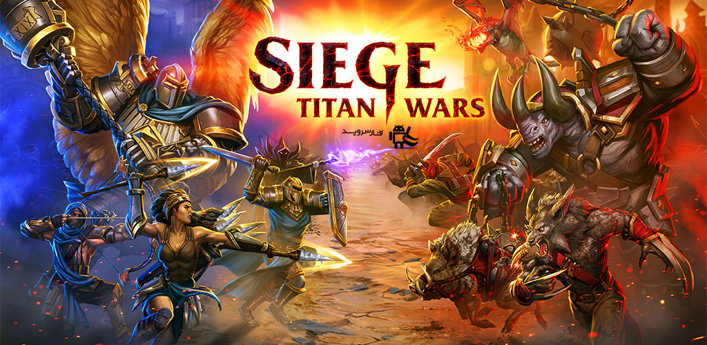 SIEGE: TITAN WARS SIEGE: TITAN WARS