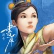 Shuyan Saga™ 1.0 b206 – Adventure Game “Shuyan Saga” Android + Mod + Data