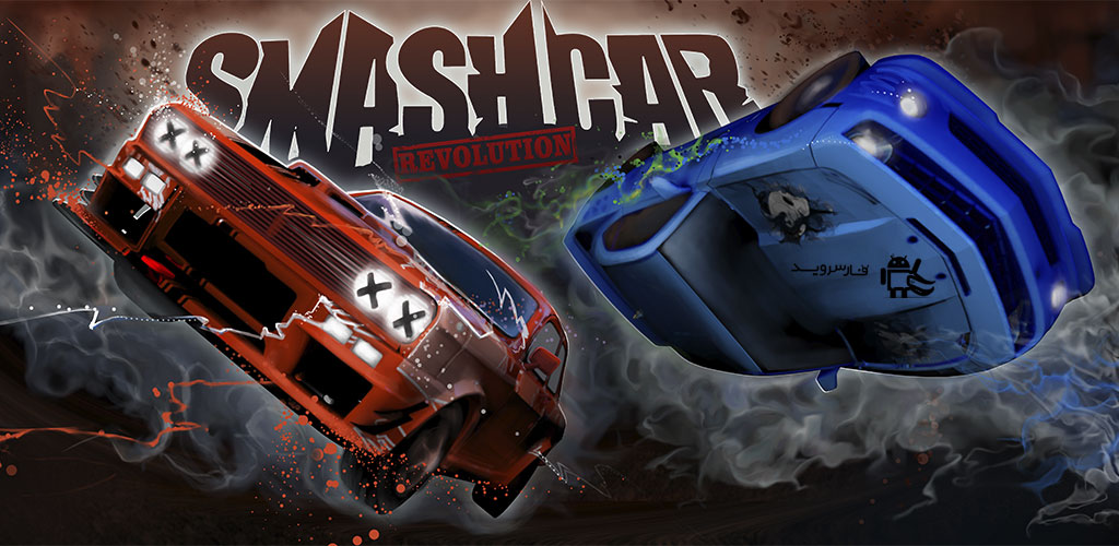 Smash Car Revolution Smash Car Revolution