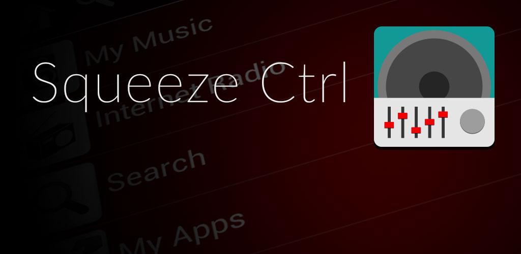 Squeeze Ctrl Squeeze Ctrl