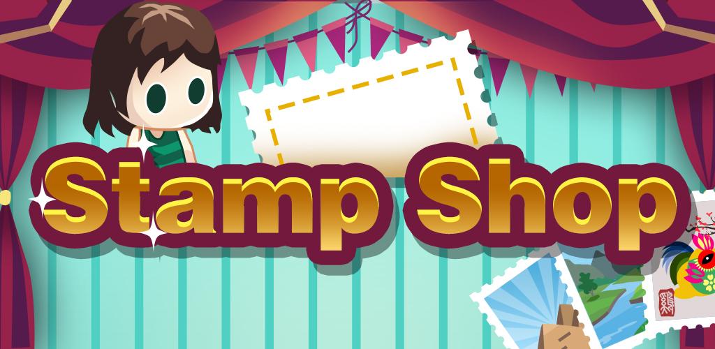 Stamp Shop Stamp Shop