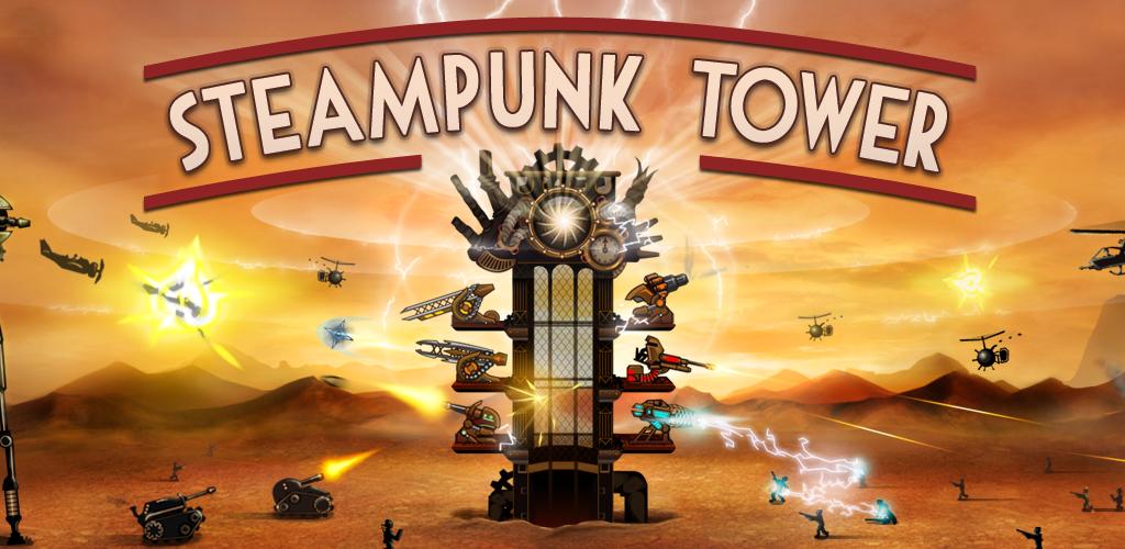 Steampunk Tower Steampunk Tower