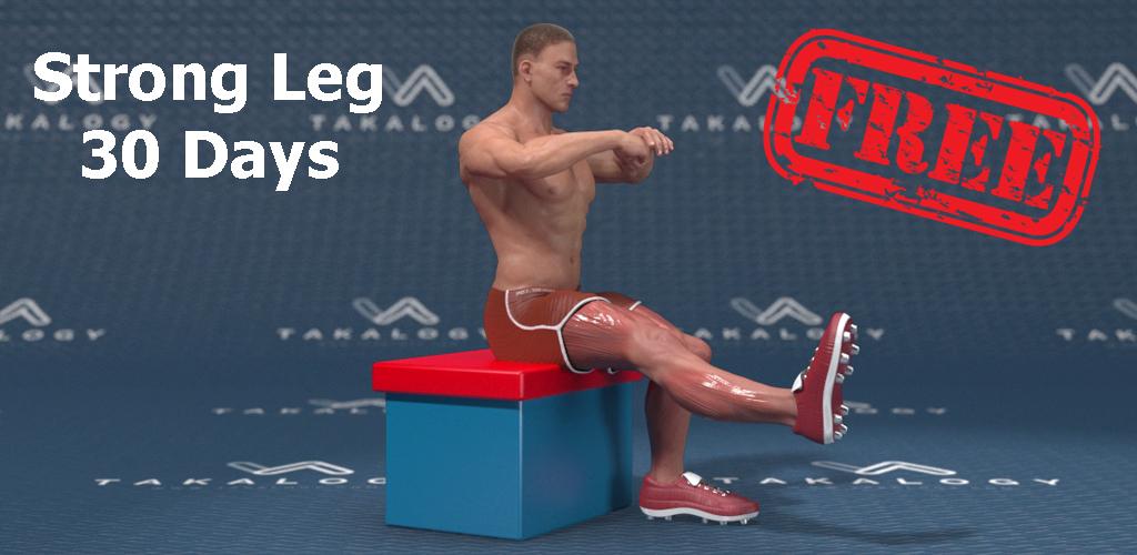 Strong Legs in 30 Days – Legs Workout VIP 1.0.9 2 Strong Legs in 30 Days - Legs Workout VIP