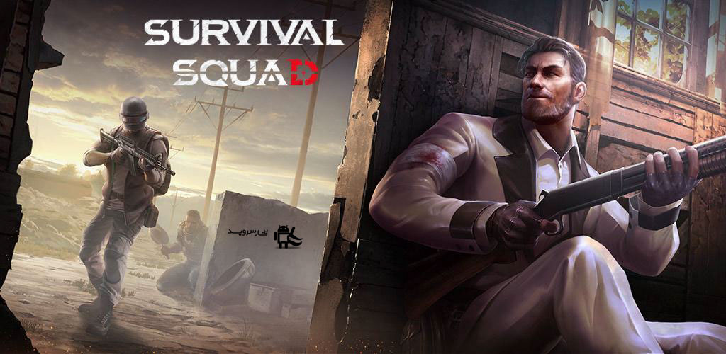 Survival Squad