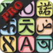 Talking Translator Pro 7.1.5 – Conversation Translation App for Android 1 Talking Translator Pro 7.1.5 – Conversation Translation App for Android